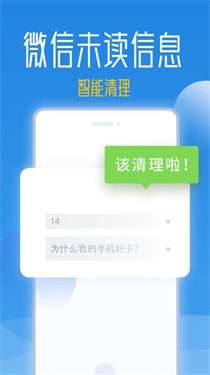 秒启动