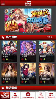 jggames手游平台