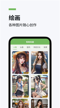 推文精灵