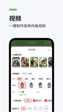 推文精灵