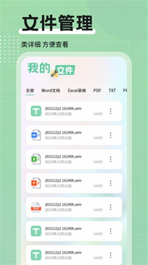 WPK助手