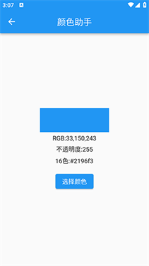 超级实用工具包