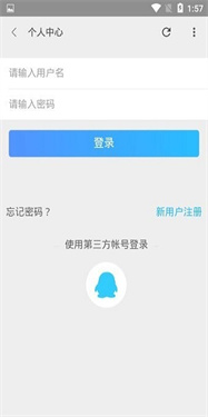 流星社区