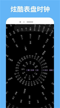 表盘自定义