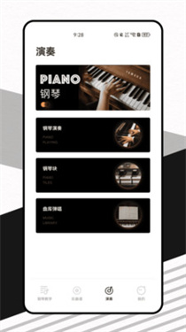 音乐提取器