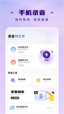 洁录