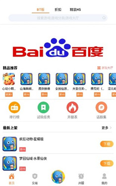 17bt游戏盒子
