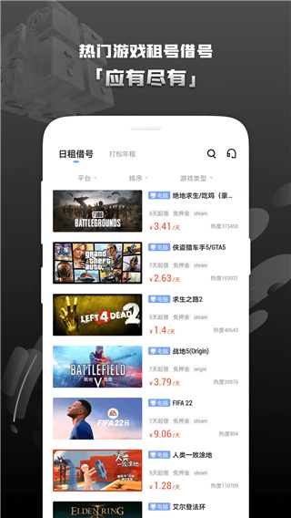 steam助手