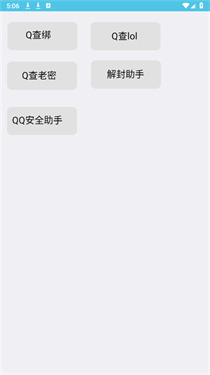 Z工具