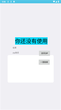 Z工具