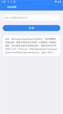 Z工具