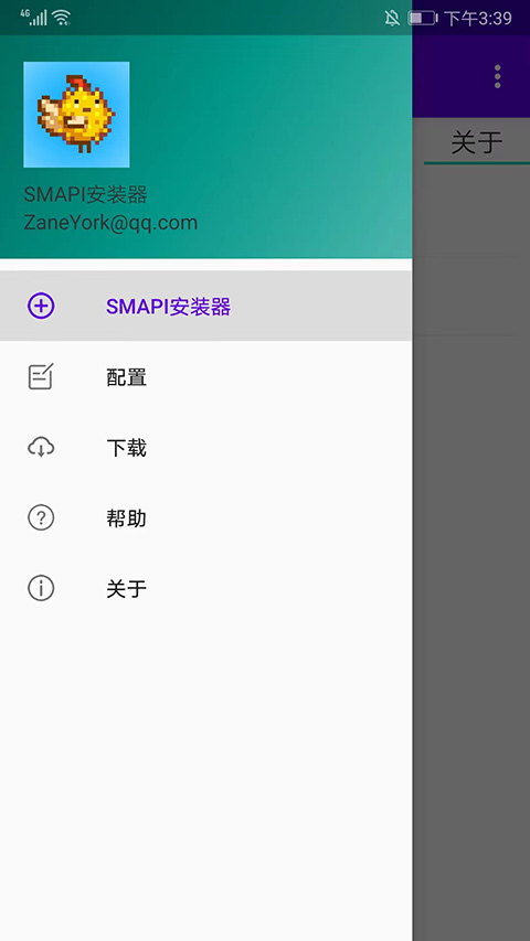 SMAPI星露谷物语安装器