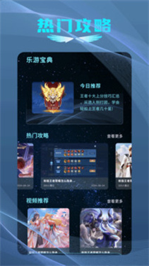 小马游戏盒子