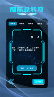 小马游戏盒子