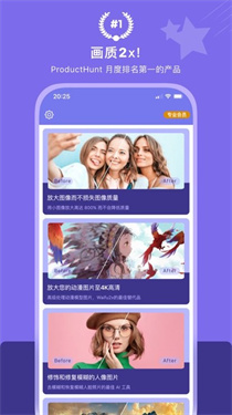 画质2X