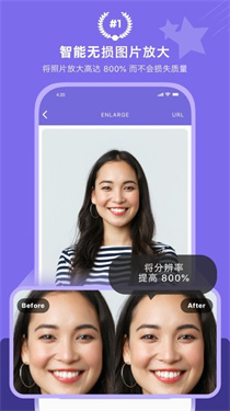 画质2X