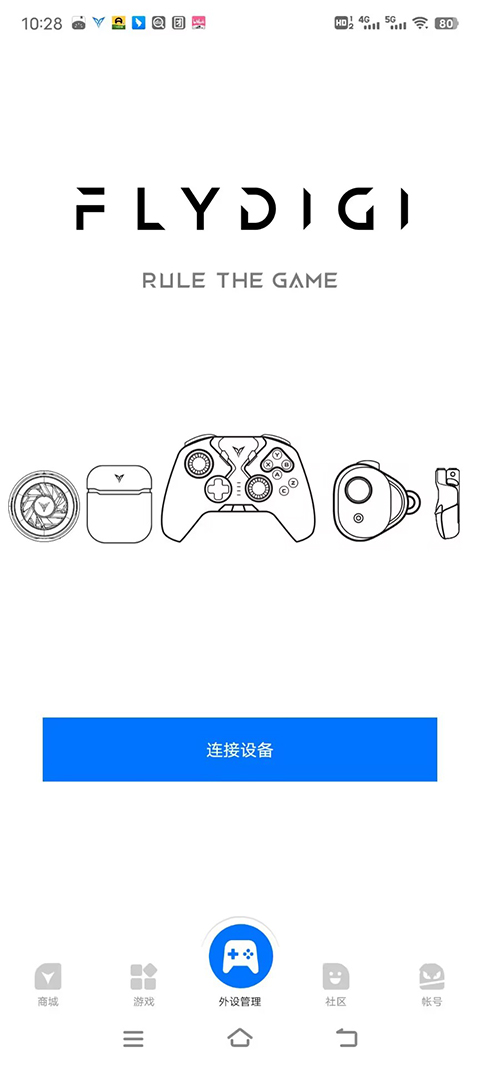 飞智游戏厅安卓版