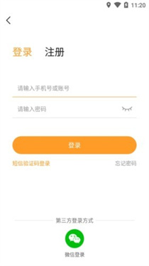 乐乐云游