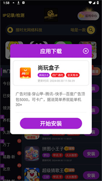 时光游戏库