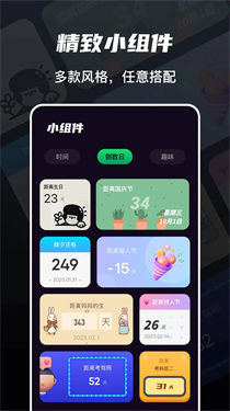 蜂窝助手