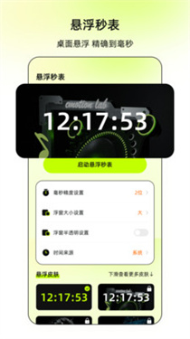 连点xClick