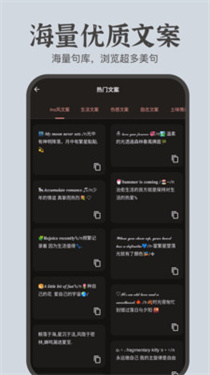 文案卡片