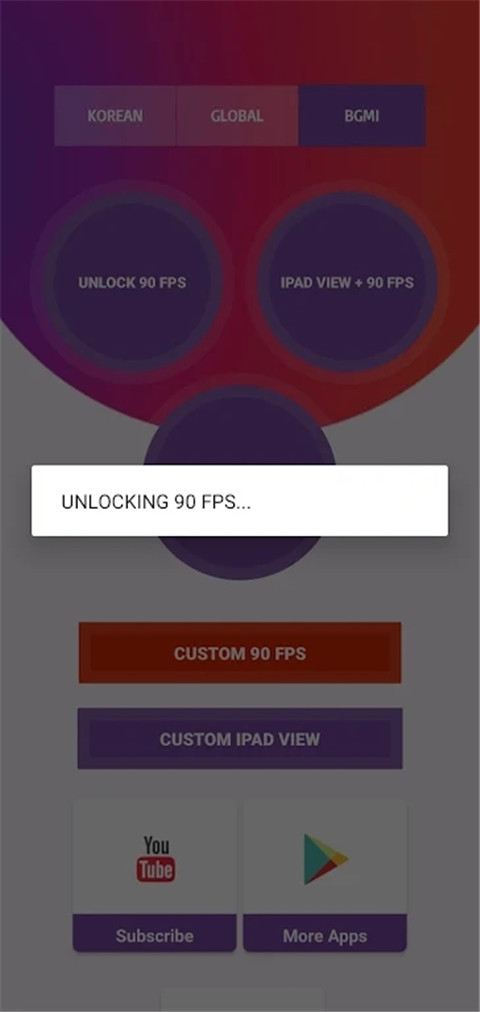 90fps软件