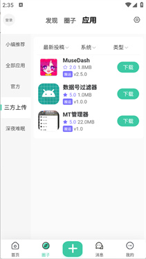 趣玩社区