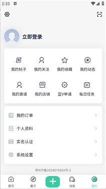 趣玩社区