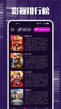白蛇投屏