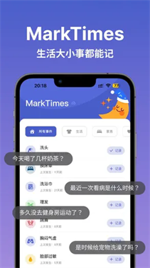 MarkTimes