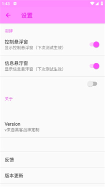 羽辞弱网2.0