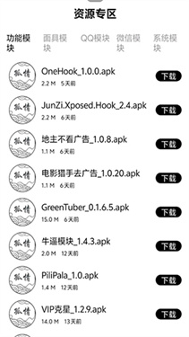 孤情工具箱