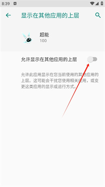 超能直装