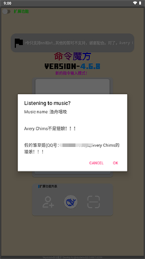 命令魔方
