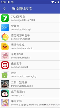 TNET弱网
