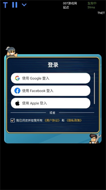 TNET弱网