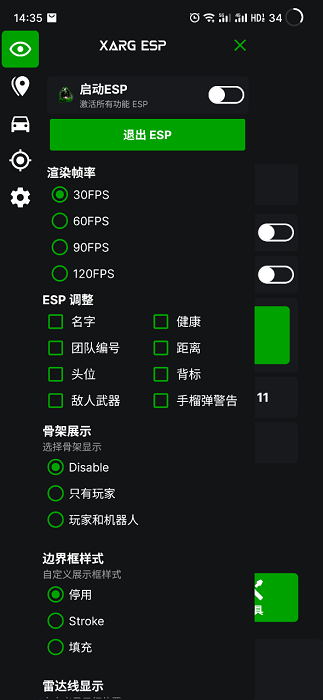 绿AR增强版