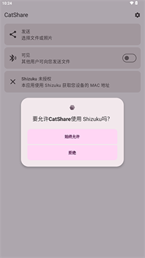 亚辉快传