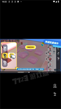 蛋仔派对地图制作攻略