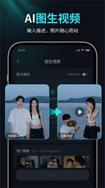 AI视频创作狮