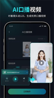 AI视频创作狮