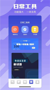 ifixit