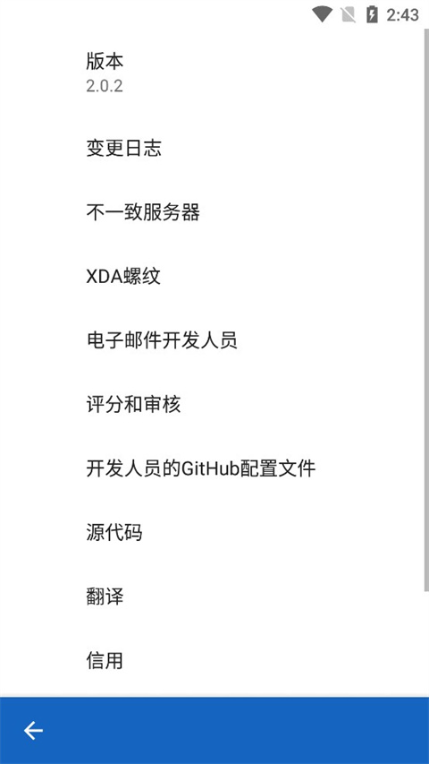 键映射器花墨染汉化版