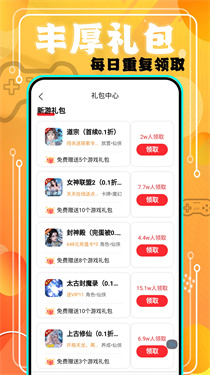 魔鱼玩