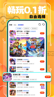 魔鱼玩