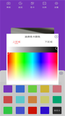 氛围补光灯