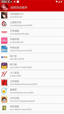 小超弱网