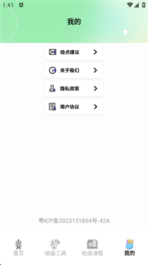 liblib画画