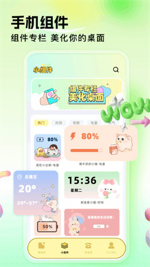 图库家